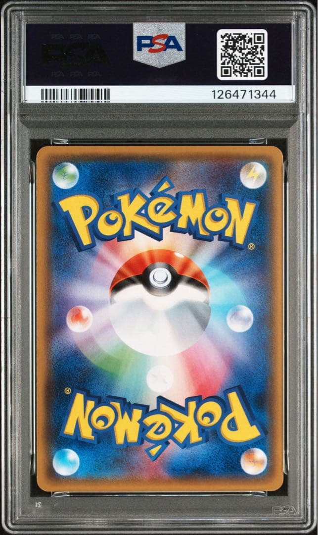 【PSA10】連番　ロコン　アローラロコン　プロモ 146,147/SM-P