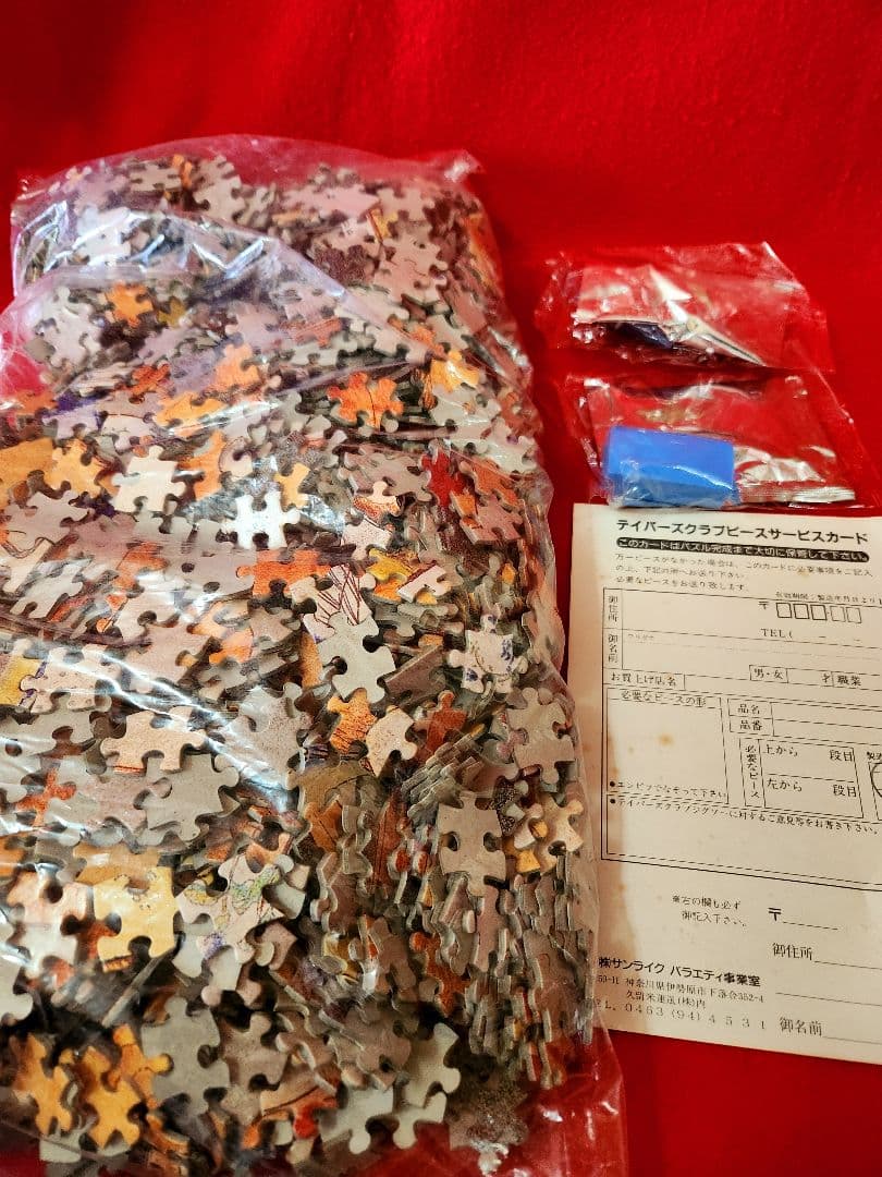 あらいぐまラスカル 2000ピース ジグソーパズル カントリーキッチン