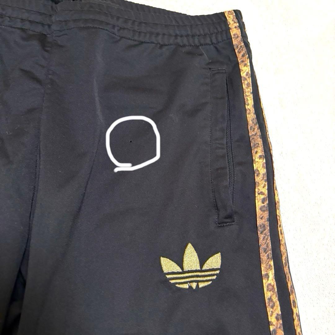 小栗旬着用♦︎adidas レオパードジャージ　トラックジャケット豹柄セットアップ