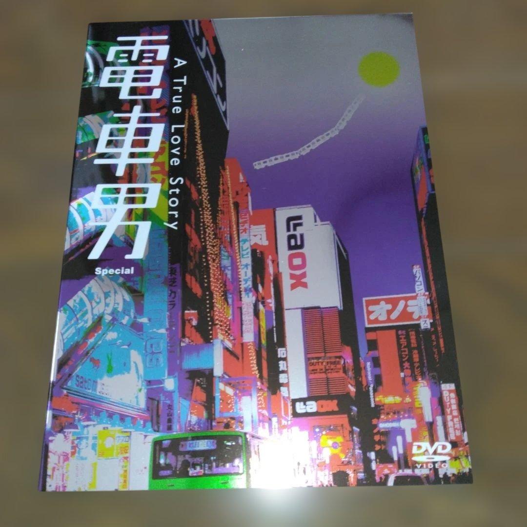 特典未使用 電車男DVD-BOX 7枚組ミーナPOPスタンド ​マウスパッド