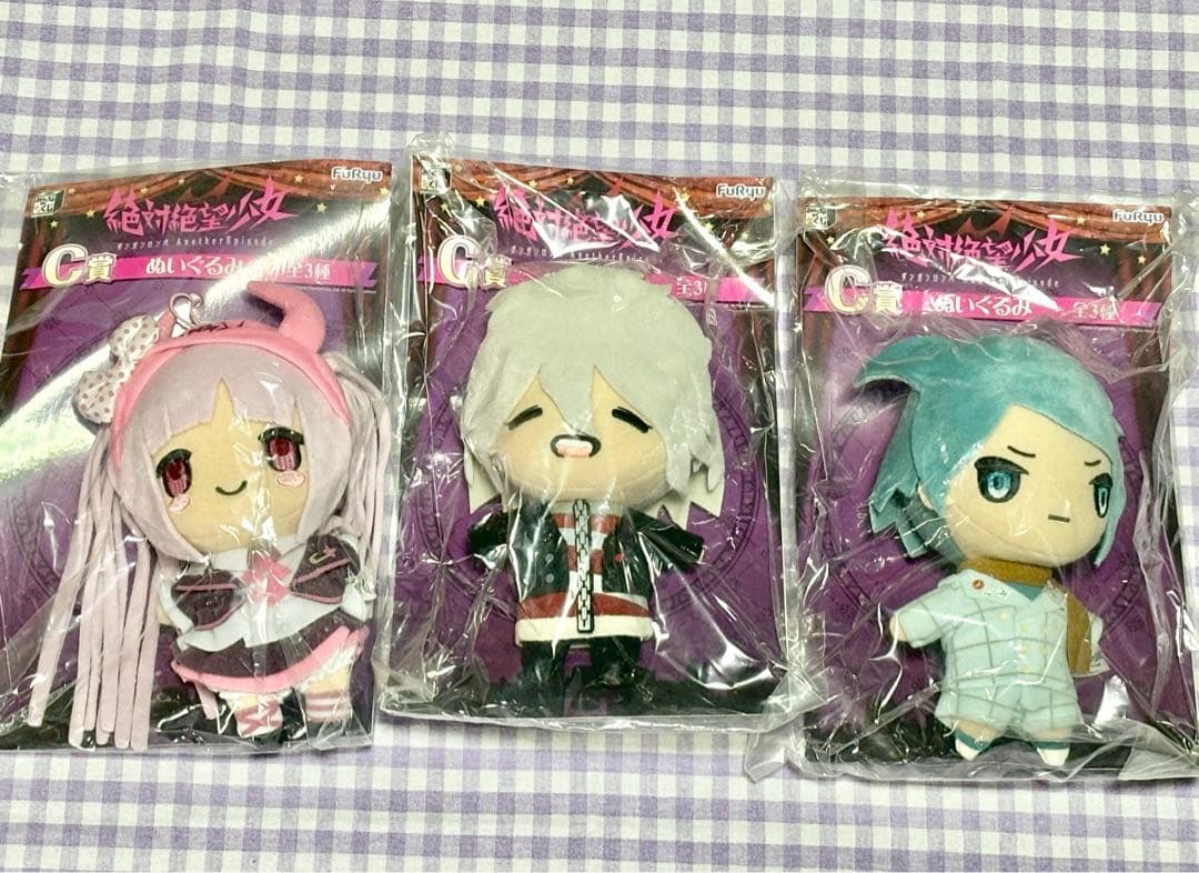 絶対絶望少女 ダンガンロンパ みんなのくじ ぬいぐるみ 召使い 空木言