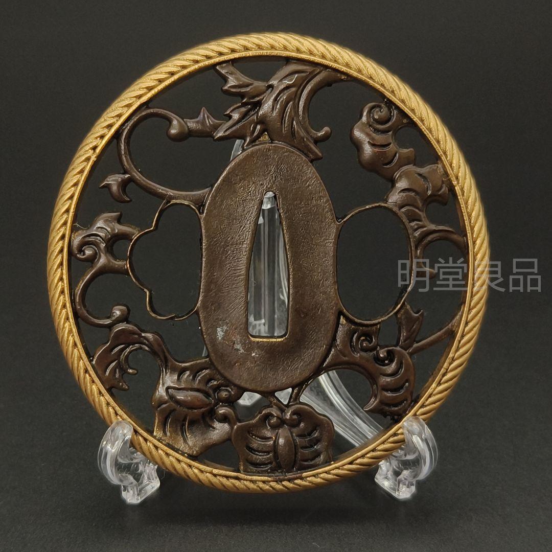 日本刀装具　縄紋唐草の図　刀鍔　銅地　細工　絵金銀　鍔　刀剣美術　武道具