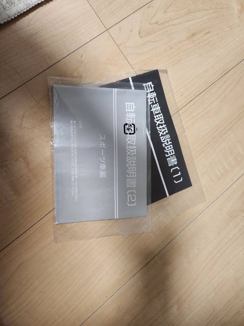 ５日間限定お値下げ★NESTO クロスバイク ネイビー7段変速