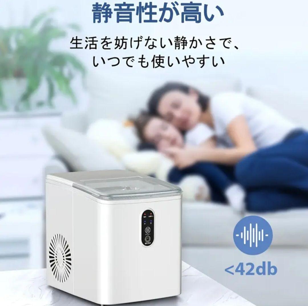 製氷機 静音設計 6分で8個の氷を作成できます。