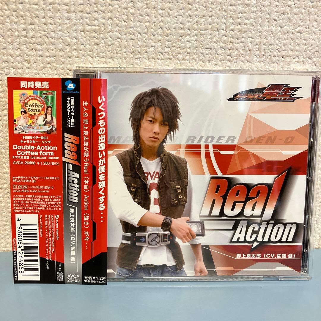 仮面ライダー電王」キャラクター・ソング～Real-Action 佐藤健 - メルカリ