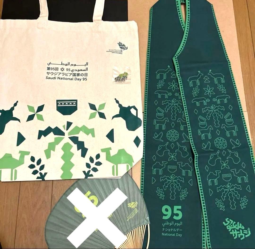 サウジアラビアナショナルデー トートバッグ・スカーフ・ピンバッジセット