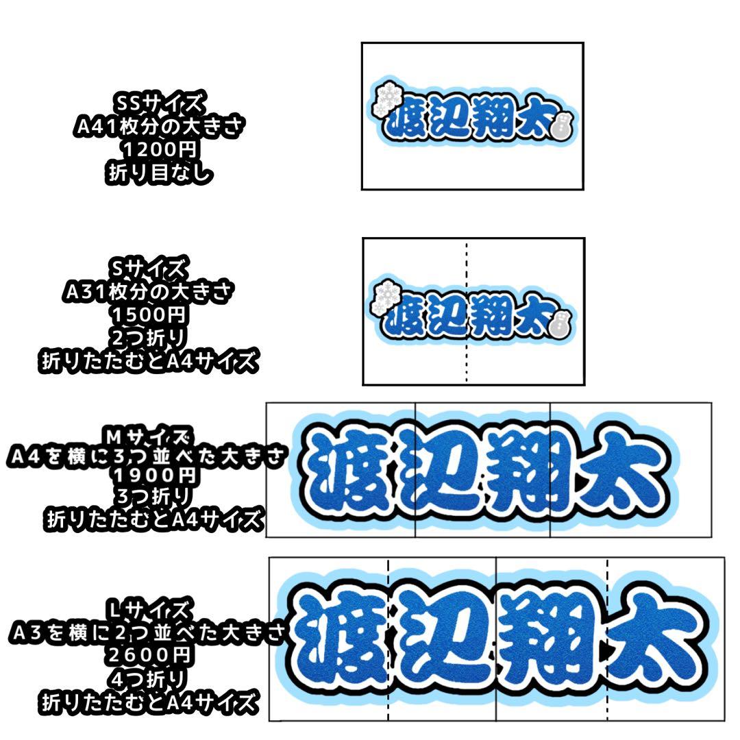K様専用ページ 連結文字パネル 連結うちわ文字 - メルカリ