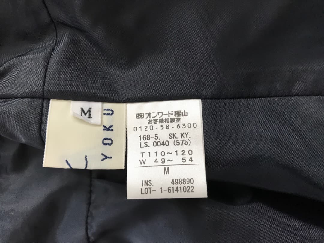 組曲 入学式 女の子 3点セット 110-120cm