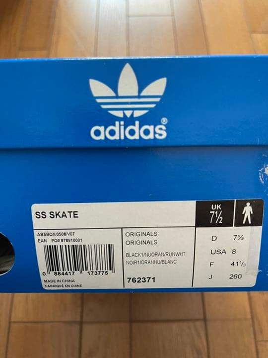 【希少】　スーパースター　スーパースタースケート　26cm　ジャイアンツ