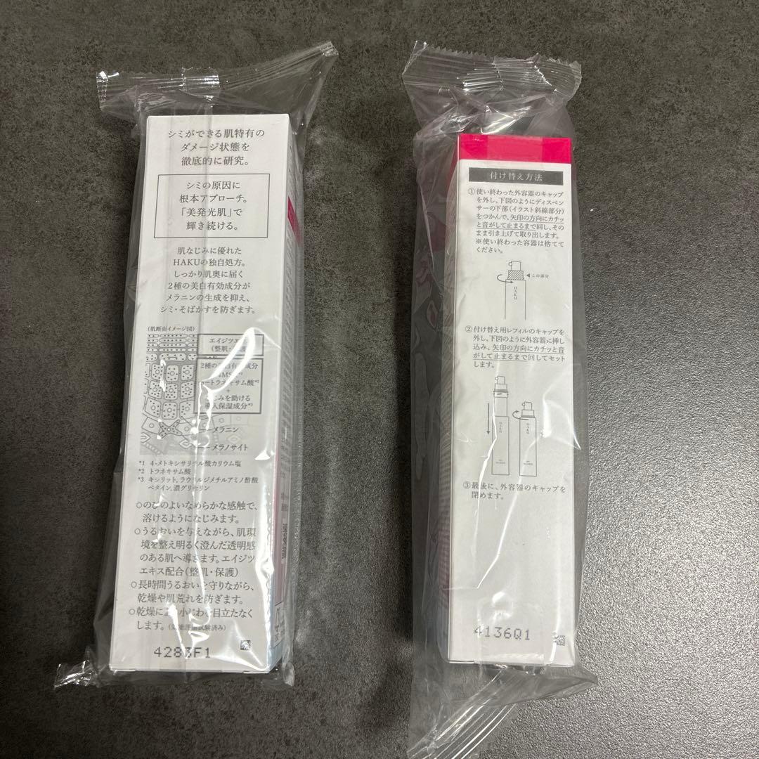 【新品未開封】HAKUメラノフォーカスEV 45g 本体 レフィル