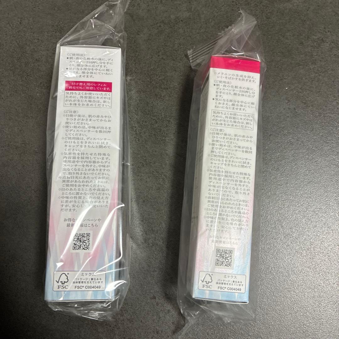 【新品未開封】HAKUメラノフォーカスEV 45g 本体 レフィル