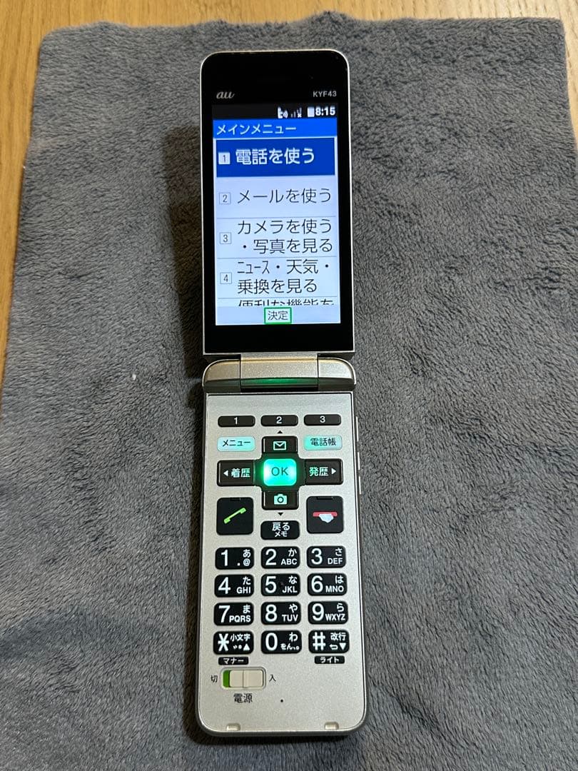 au かんたんケータイ KYF43 ゴールド（SIMロック解除済） - メルカリ