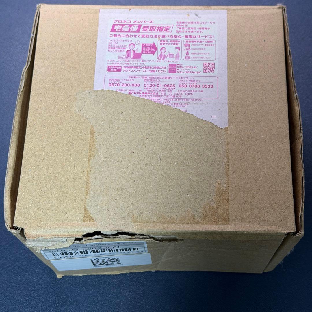 【新品】ダイソンV10純正バッテリー