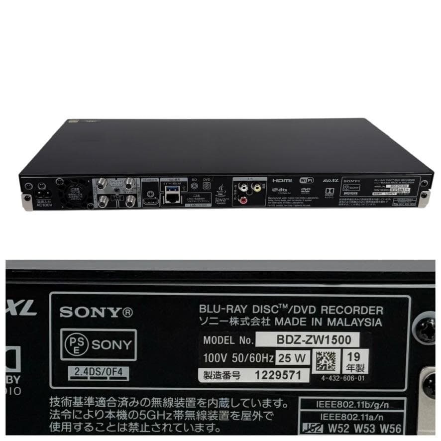 ソニー ブルーレイレコーダー 1TB 2チューナーBDZ-ZW1500