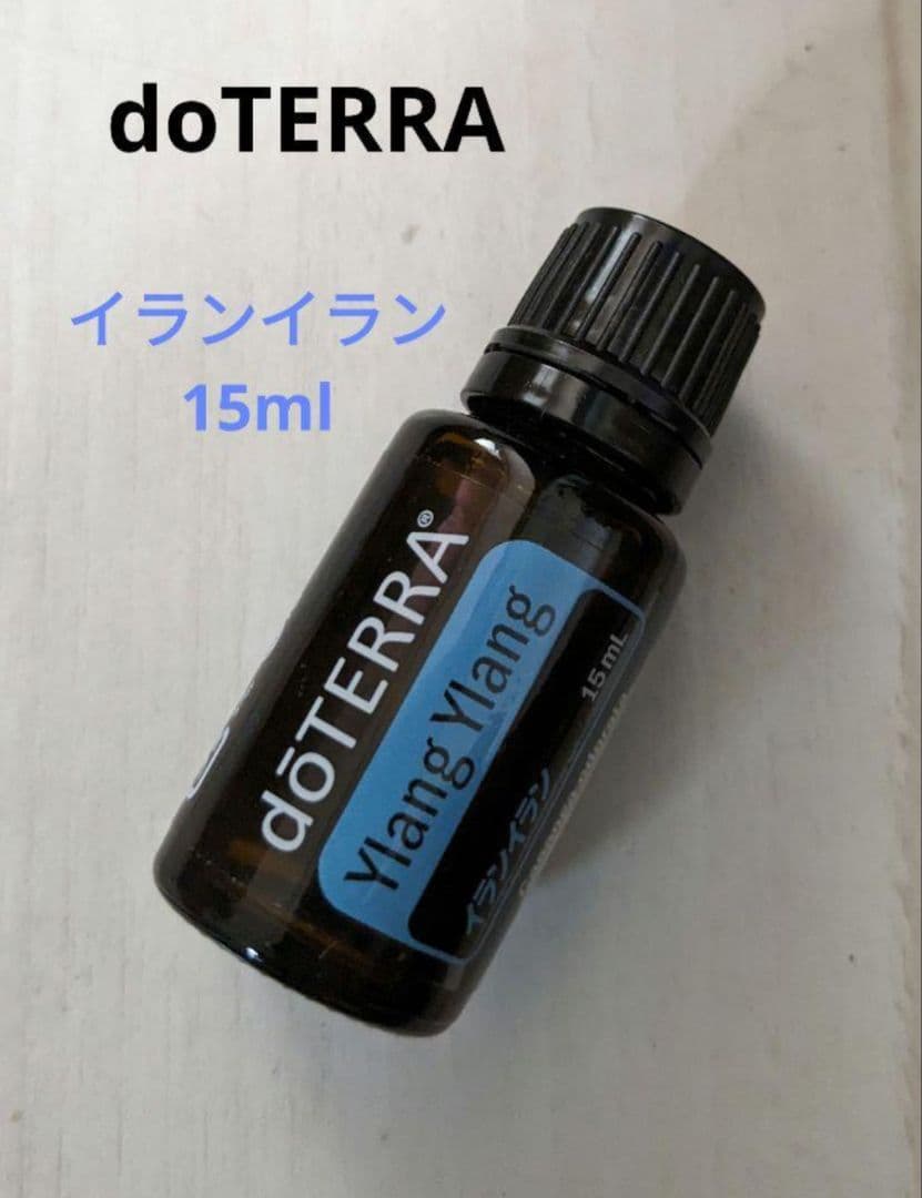 専用　新品　ドテラ　　ゼラニウム　イランイラン　エッセンシャルオイル