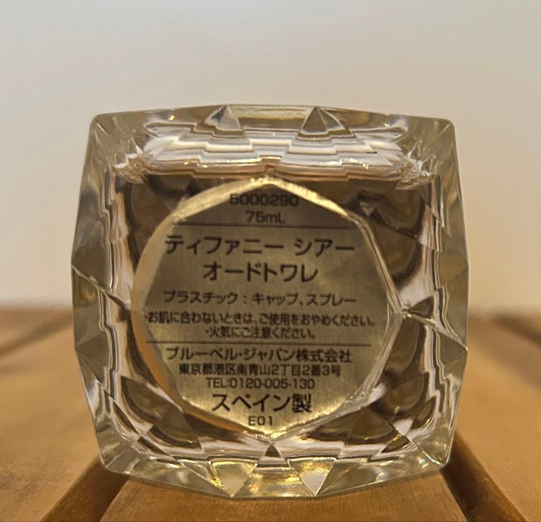 [お値下げ]Tiffany & Co. sheer 香水 75ml