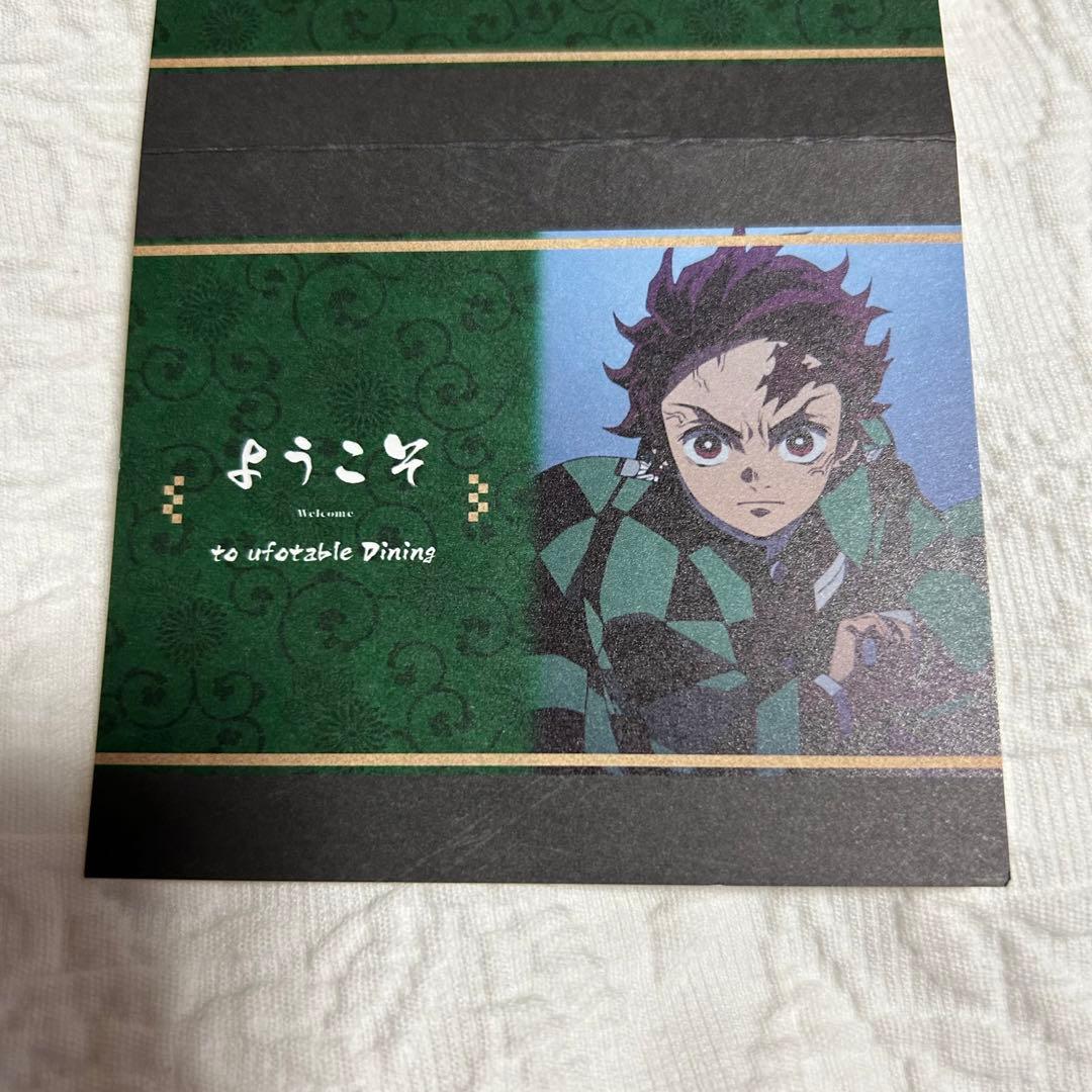 竈門炭治郎 鬼滅の刃 劇場版無限列車編×ダイニング限定 ウェルカム