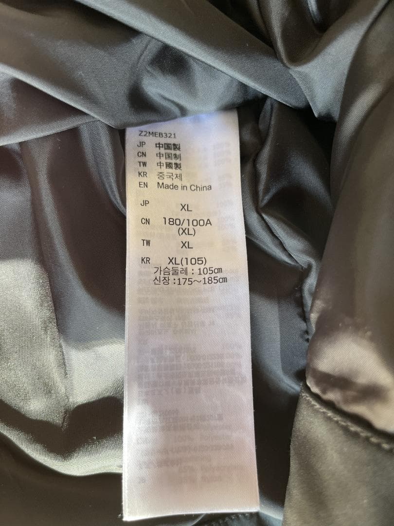 2024-25 MIZUNO スキーウェアXL 上下セット 1回使用 パンツ傷