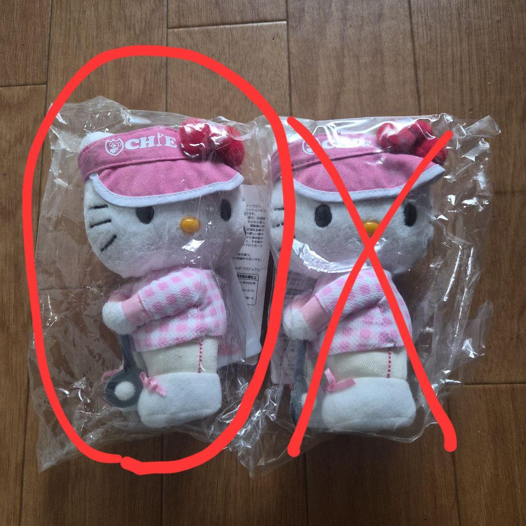 キティゴルフ 有村智恵 ぬいぐるみ