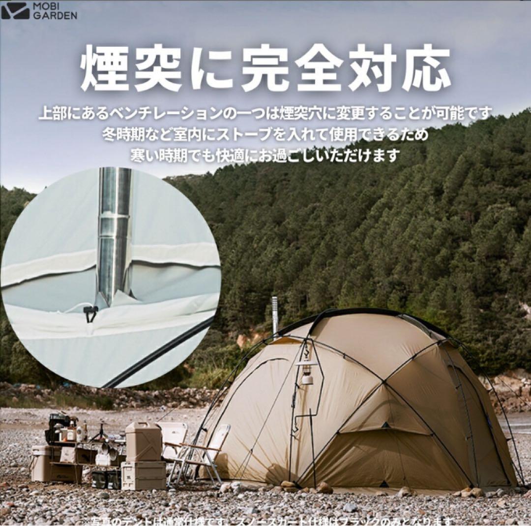 ゆーきゃん　新品未使用　コマンダー185スノースカートver.3点セット