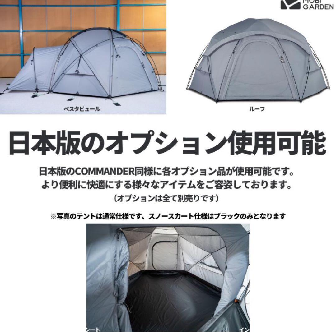 ゆーきゃん　新品未使用　コマンダー185スノースカートver.3点セット