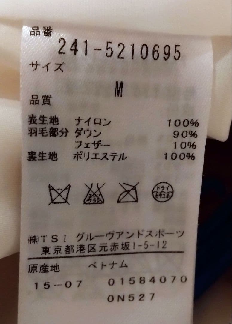 キャロウェイ ダウンジャケット・タウンベスト 2way ゴルフ ホワイト M