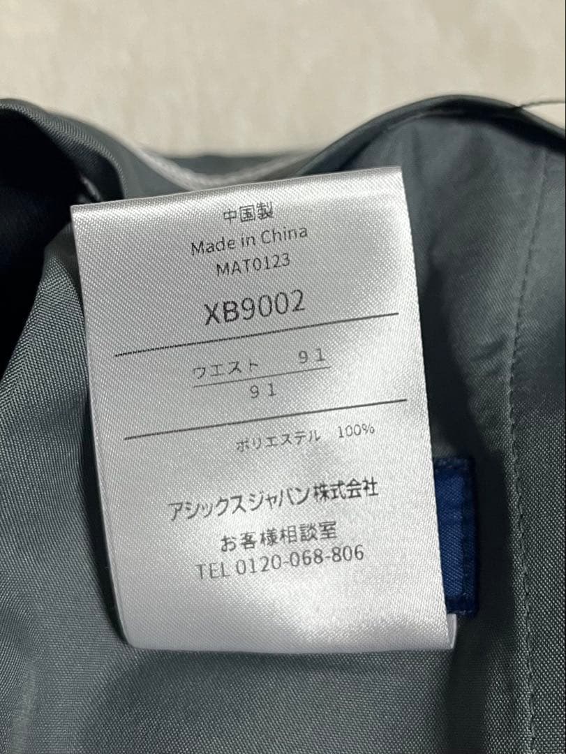 ☆新品・タグ付☆ JBAレフリースラックス　バスケ　審判