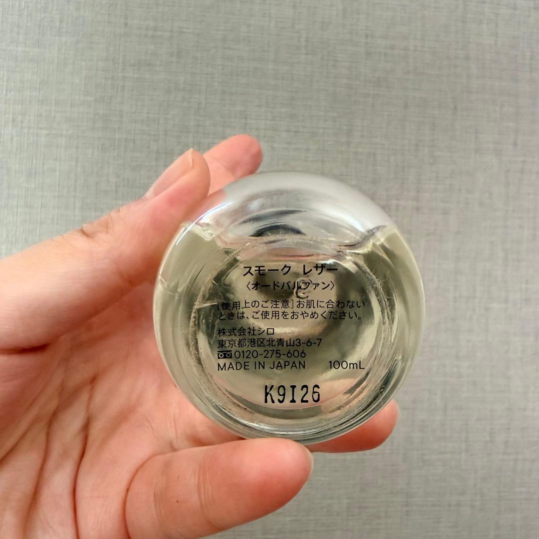 SHIRO スモークレザー Eau de Parfum 100ml