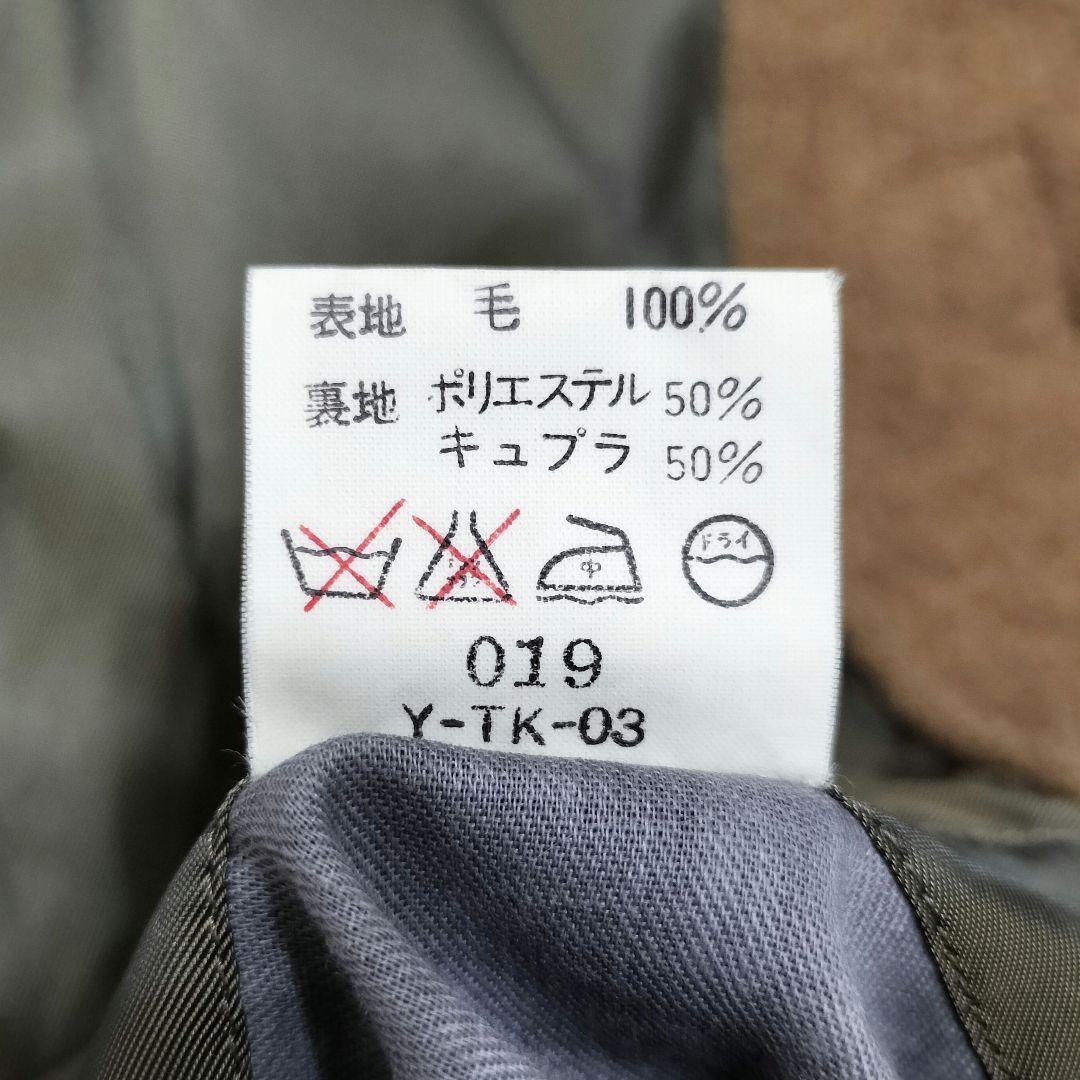 【大きいサイズ】Christian Dior MONSIEUR ダッフルコート