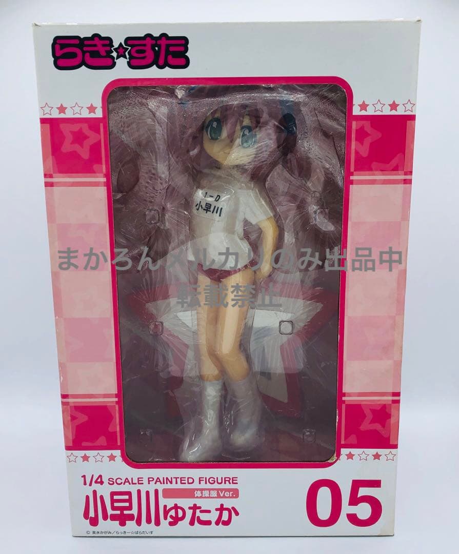 TVアニメ らき☆すた 小早川ゆたか 体操服ver. 1/4 完成品フィギュア
