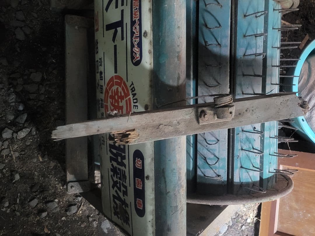 足踏み式脱穀機　農機具　古民具　ジャンク