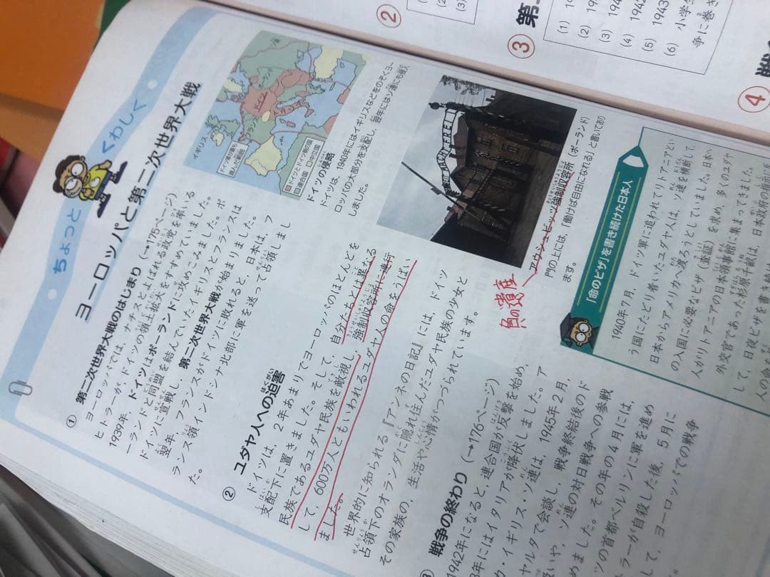 四谷大塚５年予習シリーズ国算理社/演習/漢字上下　２０２３年度版　中古