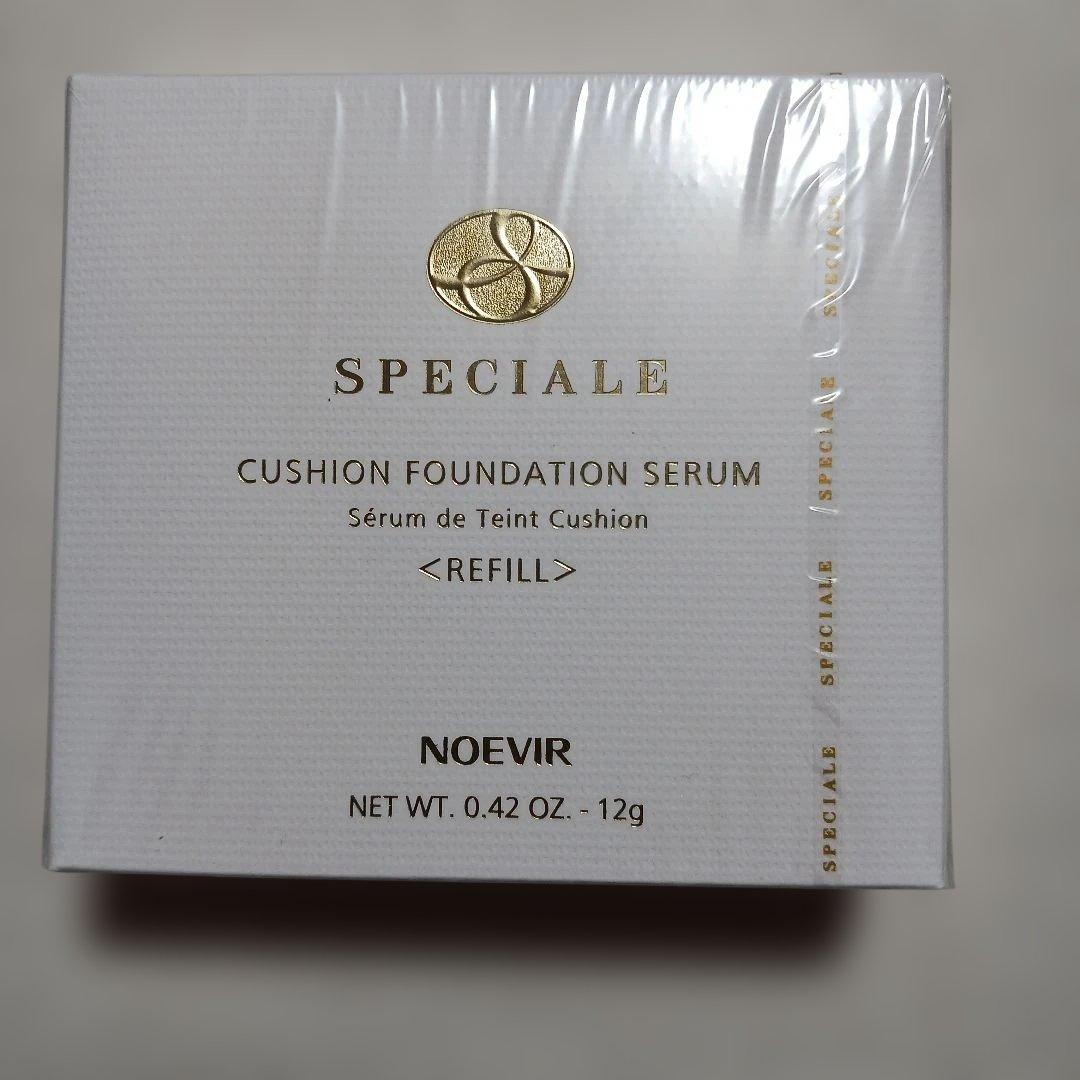 ノエビア スペチアーレ セラムL2 (2月23日までお値下げ中！) - メルカリ