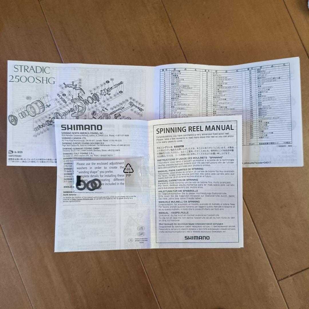 19ストラディック　1000