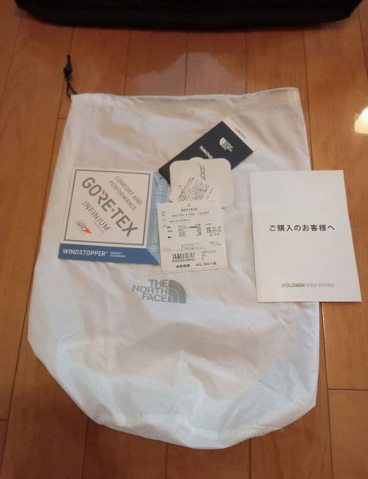 廣*】様 THE NORTH FACE　バルトロライト　ND91950　メンズS