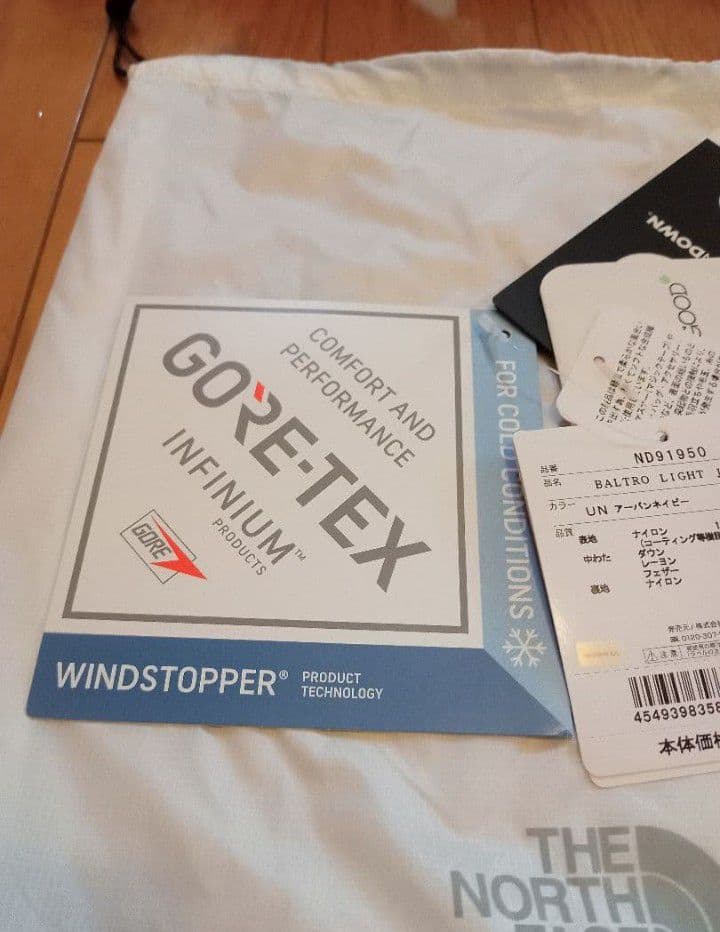 廣*】様 THE NORTH FACE　バルトロライト　ND91950　メンズS
