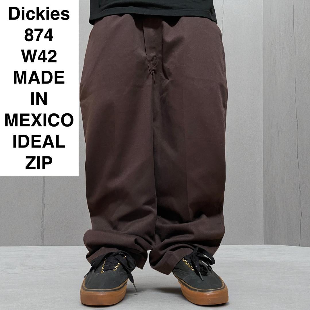 メキシコ製ディッキーズ874ワークパンツw42ダークブラウン茶色古着