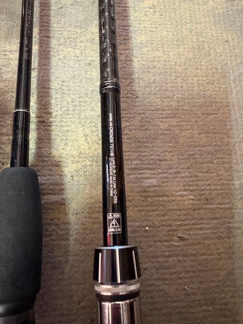 バスロッド　エビス　ミスターDONMW62とおまけ竿2本　手渡し限定三重県