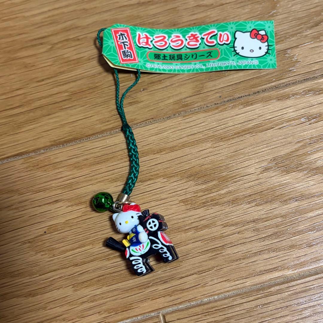 ご当地キティ 木下駒 根付 ストラップ 郷土玩具 レア - メルカリ