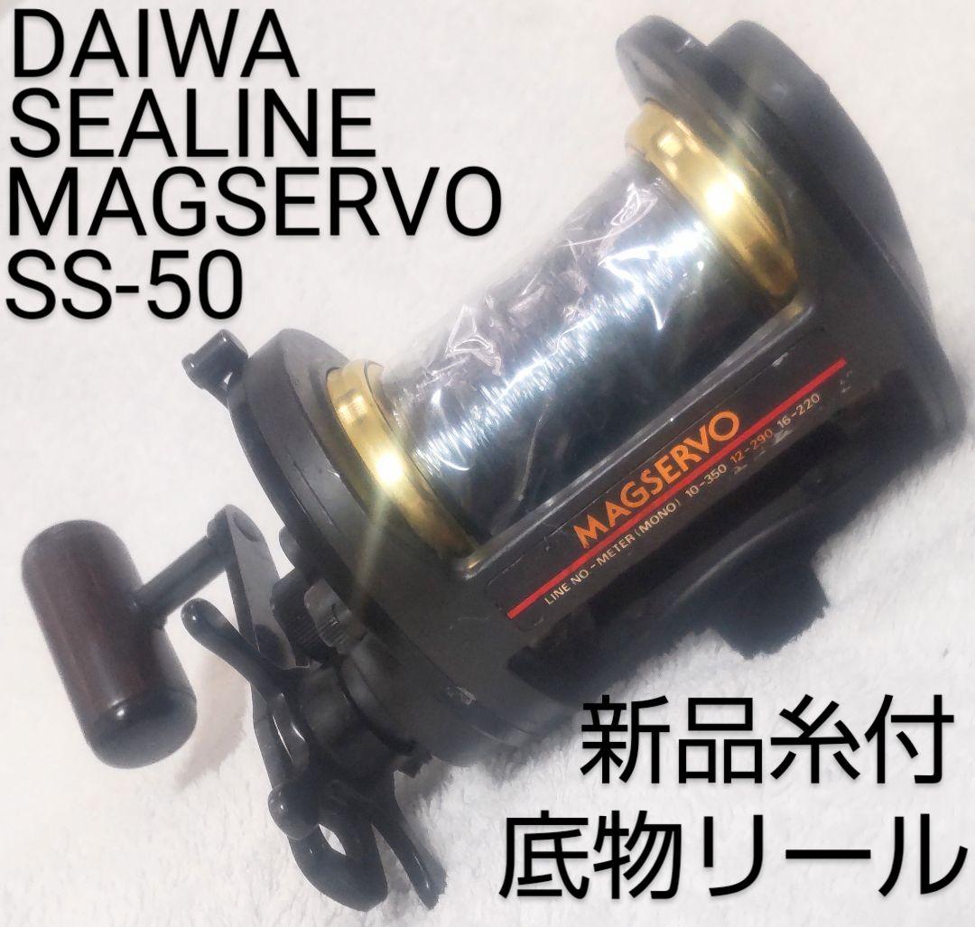 ダイワシーラインマグサーボSS-50底物専用リール！ - メルカリ