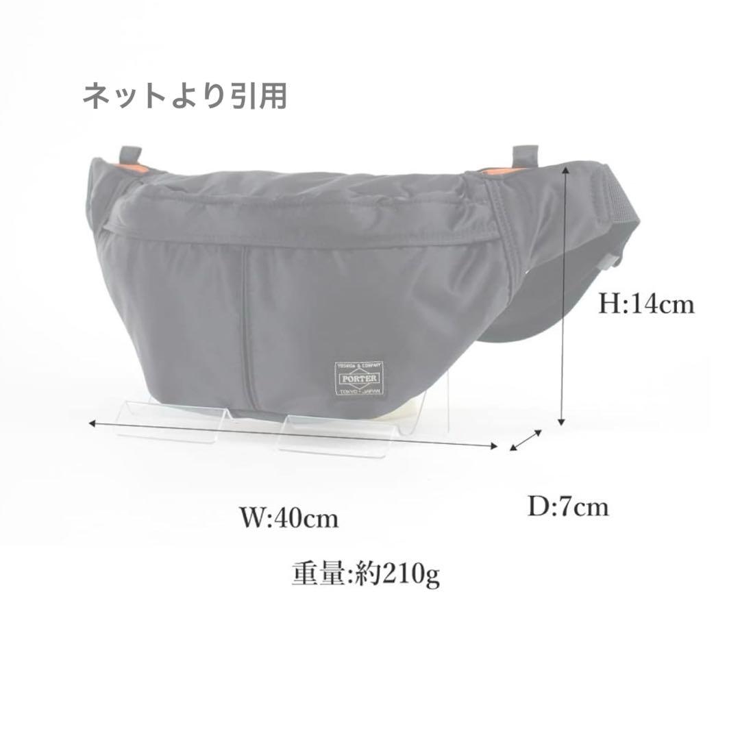 美品★PORTER ポーター タンカー ボディバッグ ウエストバッグ