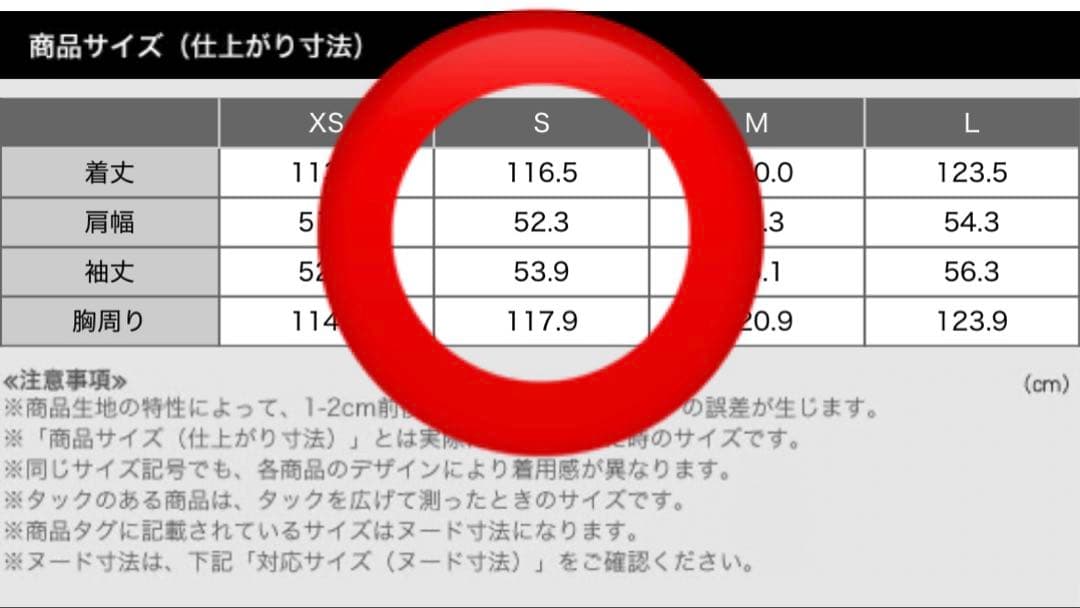 PLST ウールブレンドリバーフーディーロングコート
