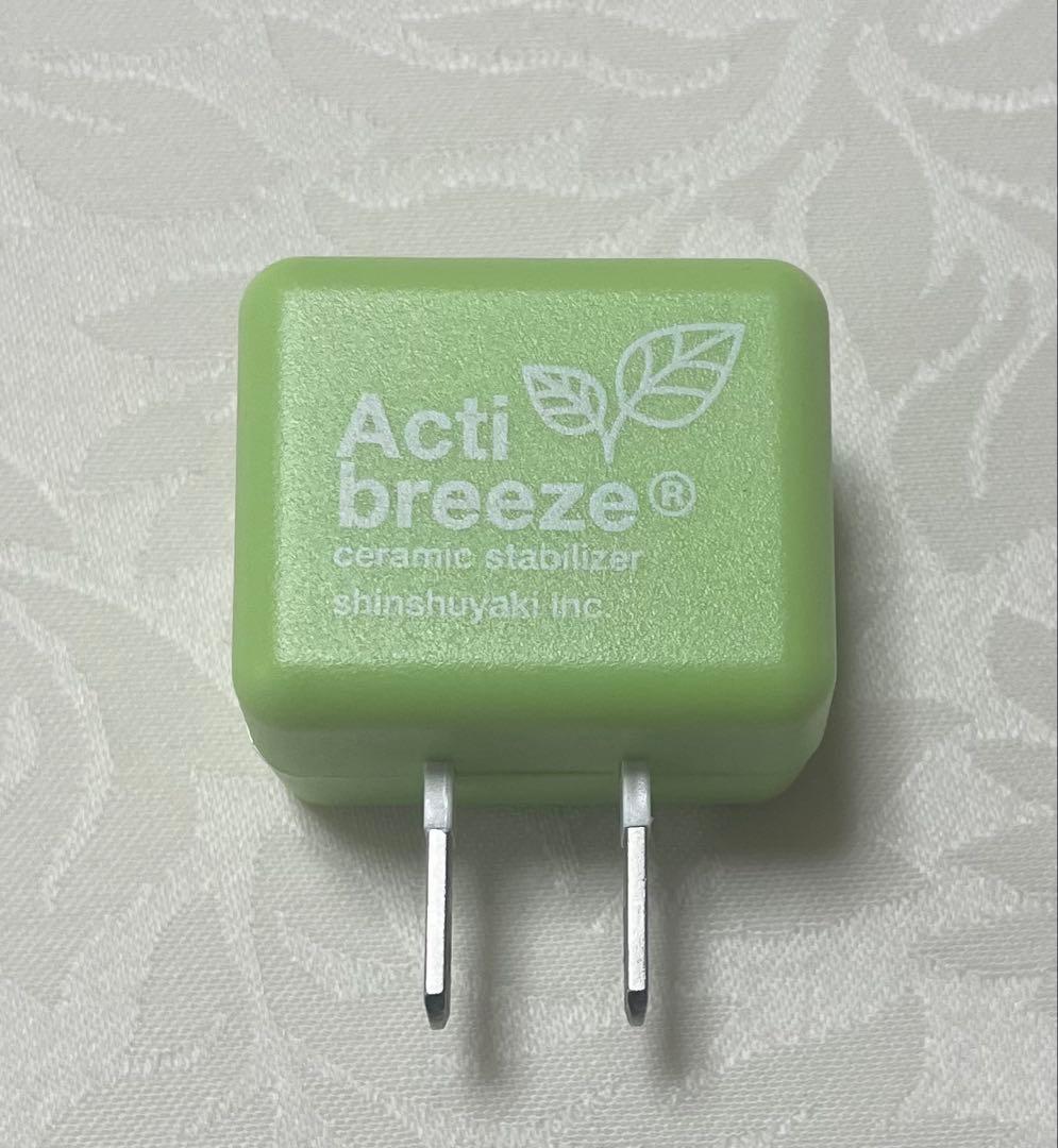 森修焼　セラミックスタビライザー アクティブリーズ　電磁波対策