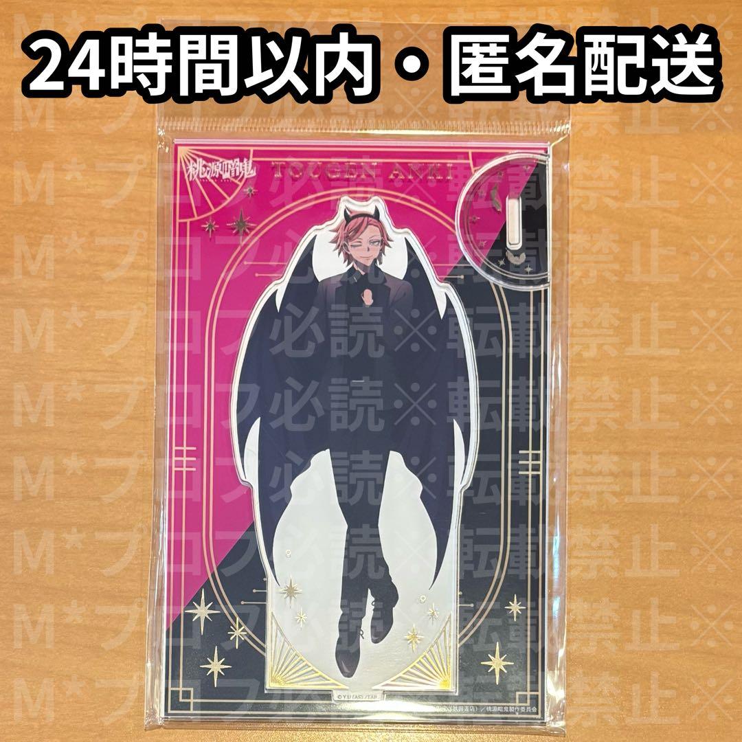 榊様 リクエスト 2点 まとめ商品 - メルカリ