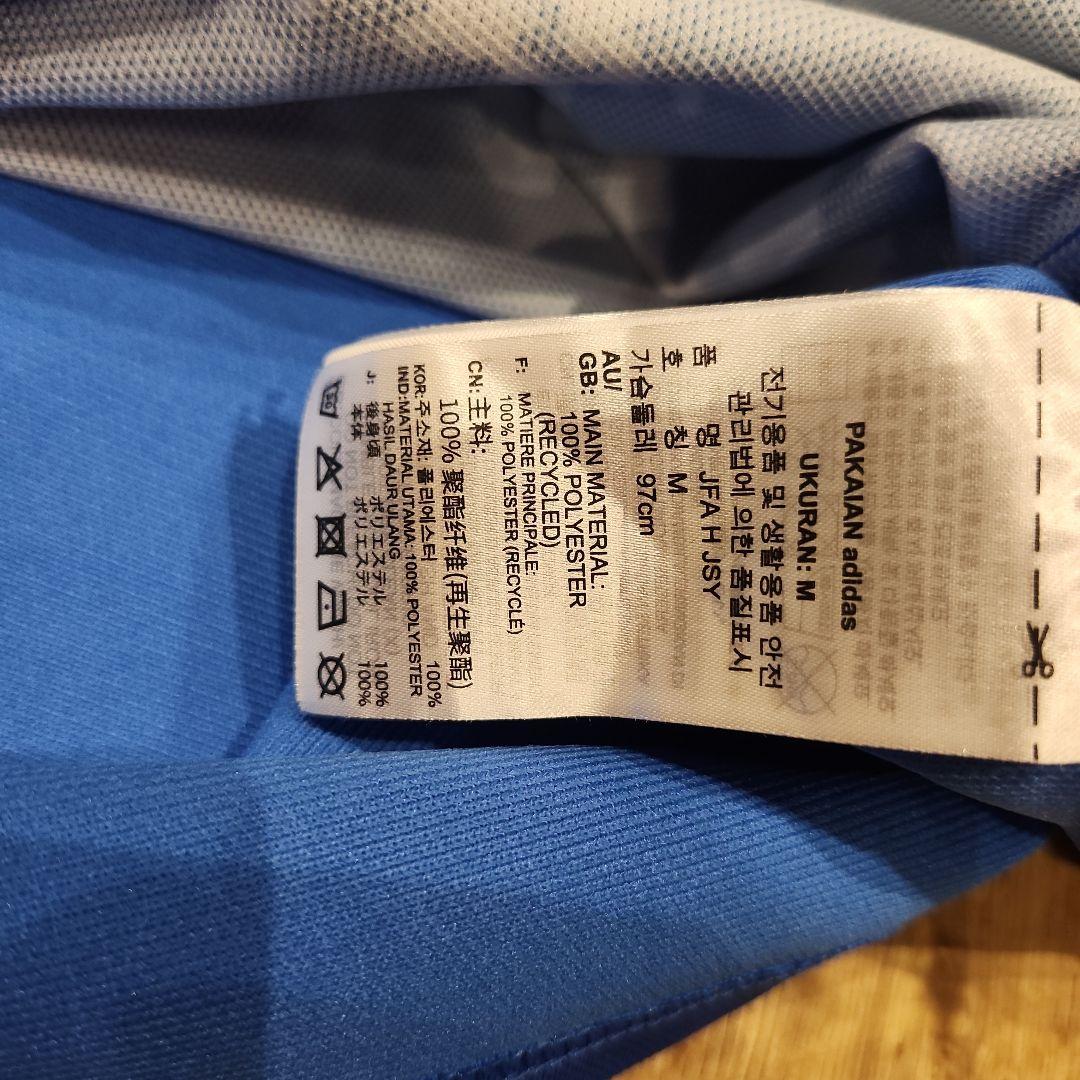 日本代表 レプリカシャツ　オフィシャルマーク入りMINAMINO　adidas