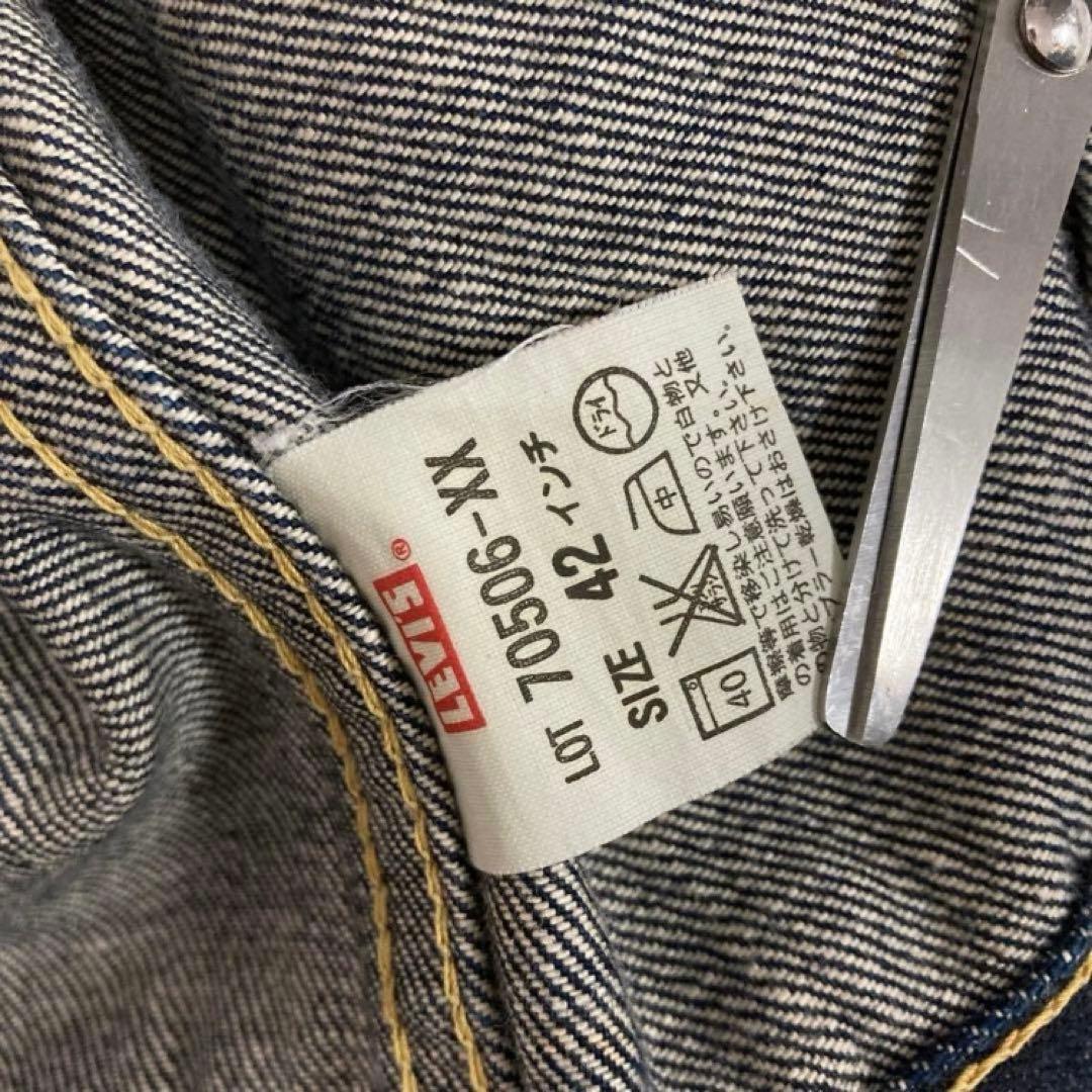希少　2001年リーバイス506XXジージャン日本製42