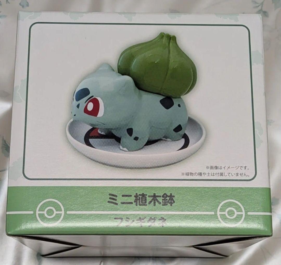 ポケモンセンター限定 フシギダネ 植木鉢 - メルカリ