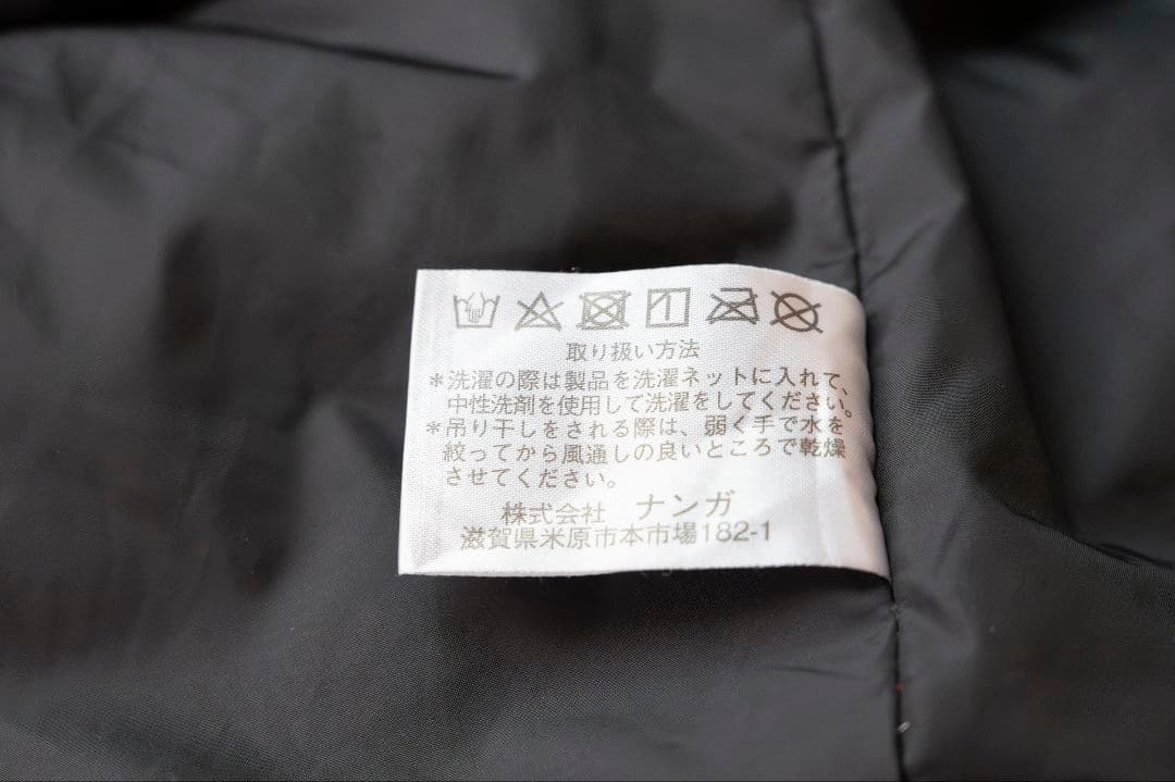 ナンガ　NANGA オーロラセンターZIP 350DX