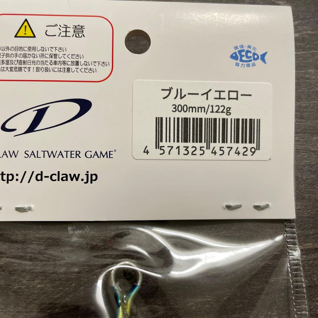 マリノ300スリム ブルーイエロー Dクロウ G407 - メルカリ