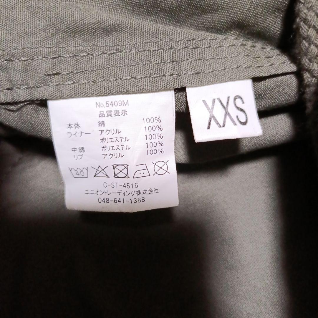 ヒューストン　モッズコート　5409M　青島